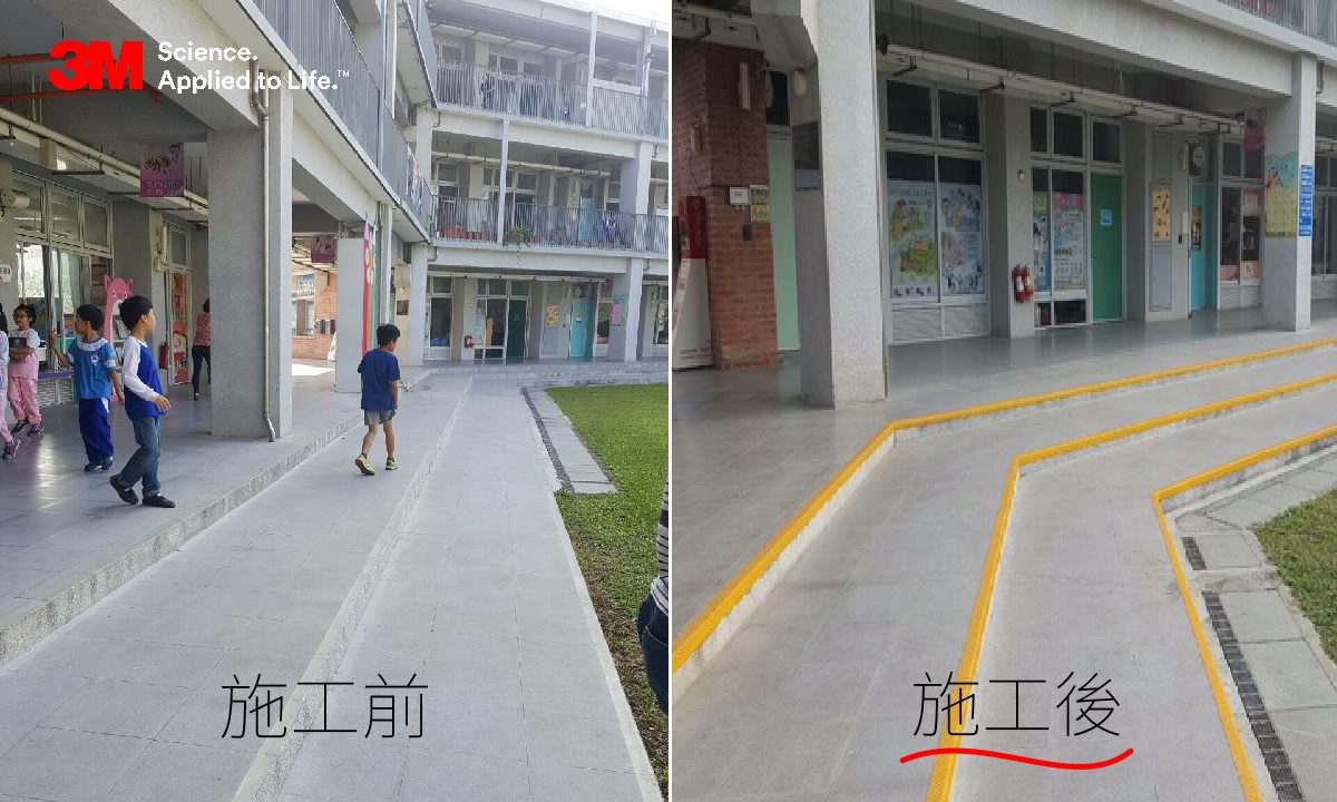 大力贊助並協助施工高雄市樂群國小友善校園的活動